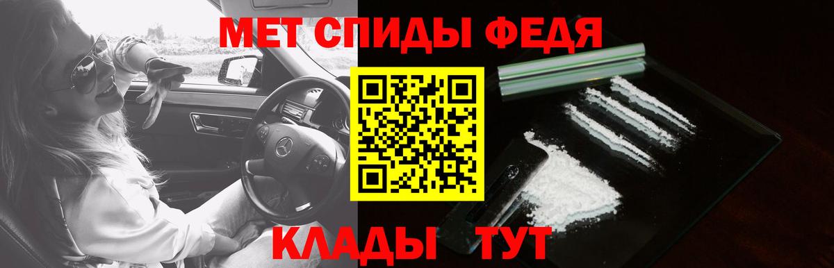 АМФ VHQ  Вход с VPN  Амфетамин  Рузаевка 
