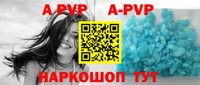 Альфа ПВП Рузаевка