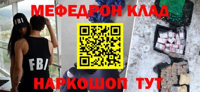 COCAINE Рыбинск