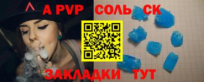 PSILOCYBIN Пугачёв