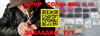 PSILOCYBIN Пугачёв