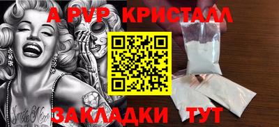 амфетамин Рязань