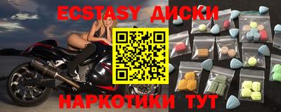 Альфа ПВП Рузаевка