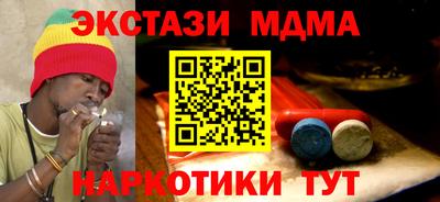 амфетамин Рязань