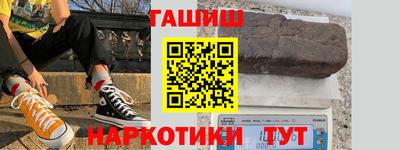 герыч Пыть-Ях