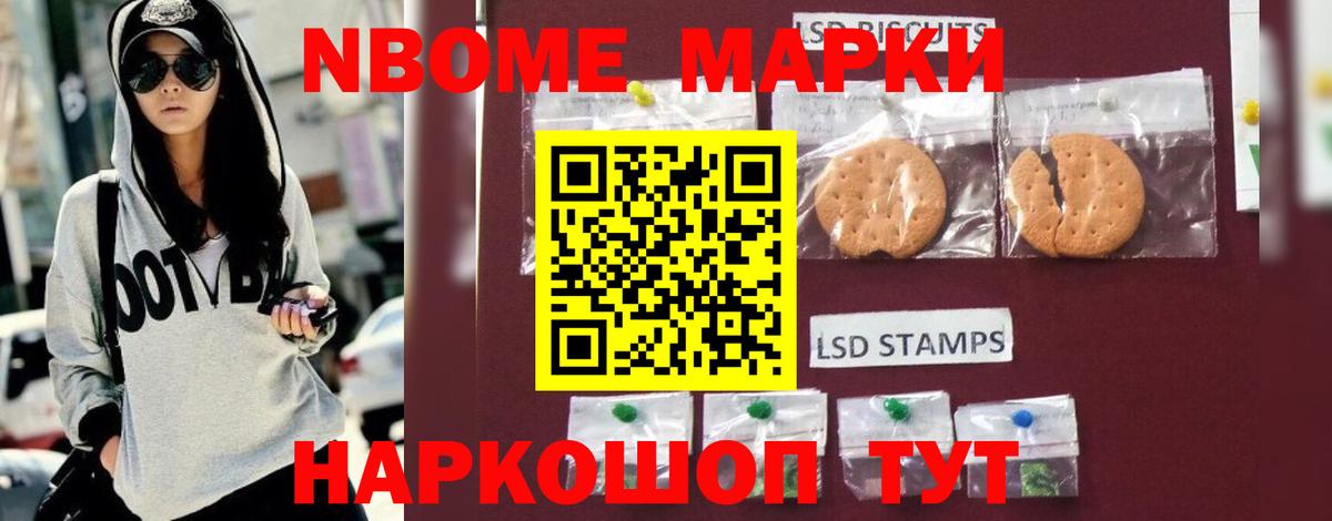 Рузаевка  LSD-25 экстази ecstasy  Лсд 25 экстази  LSD-25 экстази кислота  Вход с VPN 
