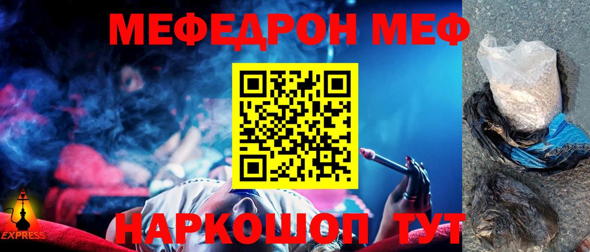 МЕФ 4 MMC  МЕФ 4 MMC  Рузаевка  Вход с VPN 
