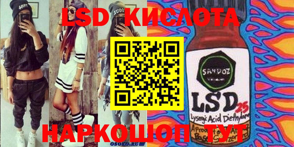 Марки NBOMe  закладка  Марки 25I-NBOMe 1,5мг  Рузаевка  Марки 25I-NBOMe 1,5мг  Вход с VPN 