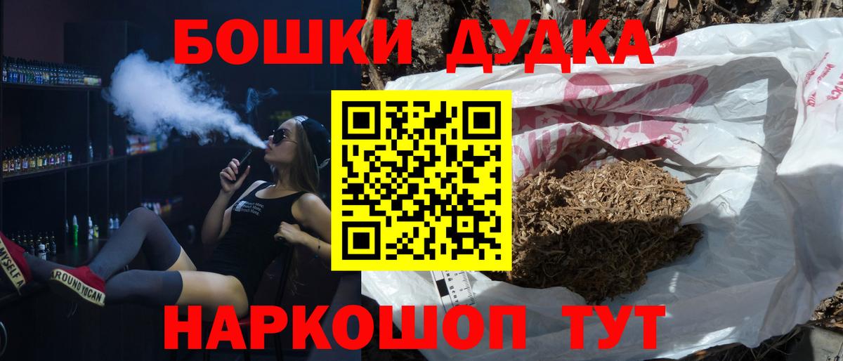 Канабис планчик  Шишки марихуана AK-47  Конопля Amnesia  Рузаевка  Вход с VPN 